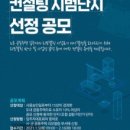 희컨설팅 네이버블로그