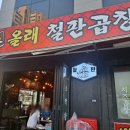 올레코인노래연습장 네이버블로그