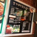 장가네막창닭갈비 | 2018.07.13 :: 진주 초전동 맛집 장가네막창닭갈비