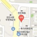 하종오정형외과의원 티스토리