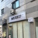 세븐일레븐충주호암점 | 🌟 충주 호암동 속눈썹, 유지력 좋은 <뮤즈17> 토탈뷰티샵