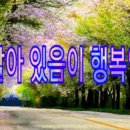 지금, 살아 있음이 행복이다~~'1991년 3월' 미국 캘리포니아주,'시에라 네바다'산맥의 깊은 숲속에서 길을 잃은 부부가 추위... 이미지