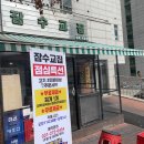 성복 2로76번길 이미지