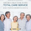 미금본닥터정형외과의원 이미지