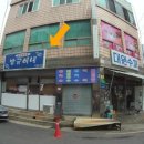 박형수한의원 이미지