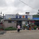 내포복집 | 충남 홍성 맛집 : 로컬 그 자체 시장 속 노포 건복어탕 삼삼복집