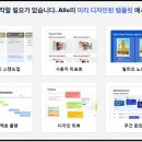 비주얼캔버스 이미지