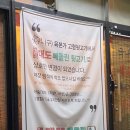 대도 빼돌린 뒷고기 직영점 이미지