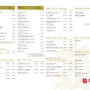 문화반점 이미지