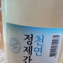 남문소금앤 식품 이미지