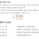 (주)스코트라 이미지