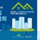 남부6길 이미지