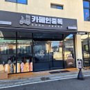 유곡한의원 이미지