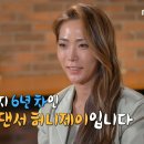 MBC 나혼자산다 1부 이미지