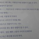 생각실험실