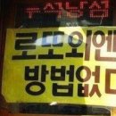 이플릭