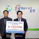 개인택시칠곡군지부 이미지