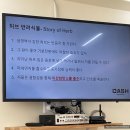 버려진 수입주류공병으로 화분만들기 | 양양 새활용센터 허브보틀 원데이클래스