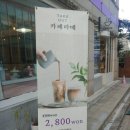 대구 중구 카페 스윗두잇 방문 후기 - 대봉동에 있는 케이크 디저트맛집