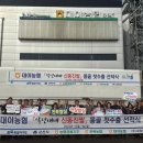 대야농협미곡종합처리장 | 군산 고품질쌀 신동진, 몽골 첫 수출길 올라