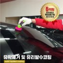 모닝출장세차 이미지