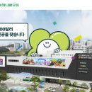 하나로 이미지