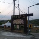 호박골오리집 이미지