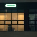 사림동206 이미지