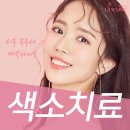 백합의원 네이버블로그