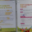삼척SOS통통센터 이미지