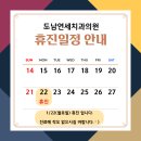 새연세치과의원 이미지