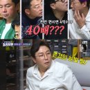 포맨 이미지