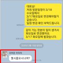 너만모르는마케팅