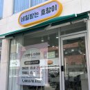 울산 남구 네일샵 네일받는호랑이 후기