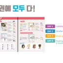 류쌤고래영어학원