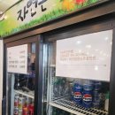 계형농장 | 양평 외갓집체험마을 겨울(내돈내산,솔직후기)