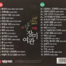 태평양여관 이미지