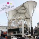 남산마트 이미지