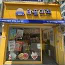 와플대학부천원종동