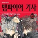 클래스교복