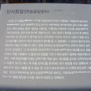 청사포와봄