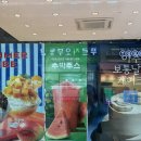 파리바게뜨 신도림역점 | 파리바게뜨 수박주스 칼로리 및 맛후기