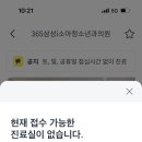 365삼성i소아청소년과의원 이미지