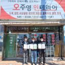 오주영장식총판 이미지
