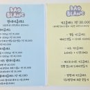 동산초교병설 네이버블로그
