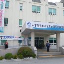 망미2동 행정복지센터 이미지