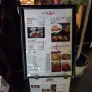 해마사 | 후쿠오카 텐진 우설맛집 가정식 우설 요코마사