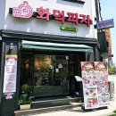상수리화덕피자 이미지