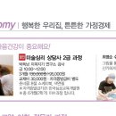 이마트 하남점 이미지