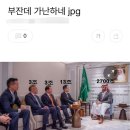 부자두부 이미지